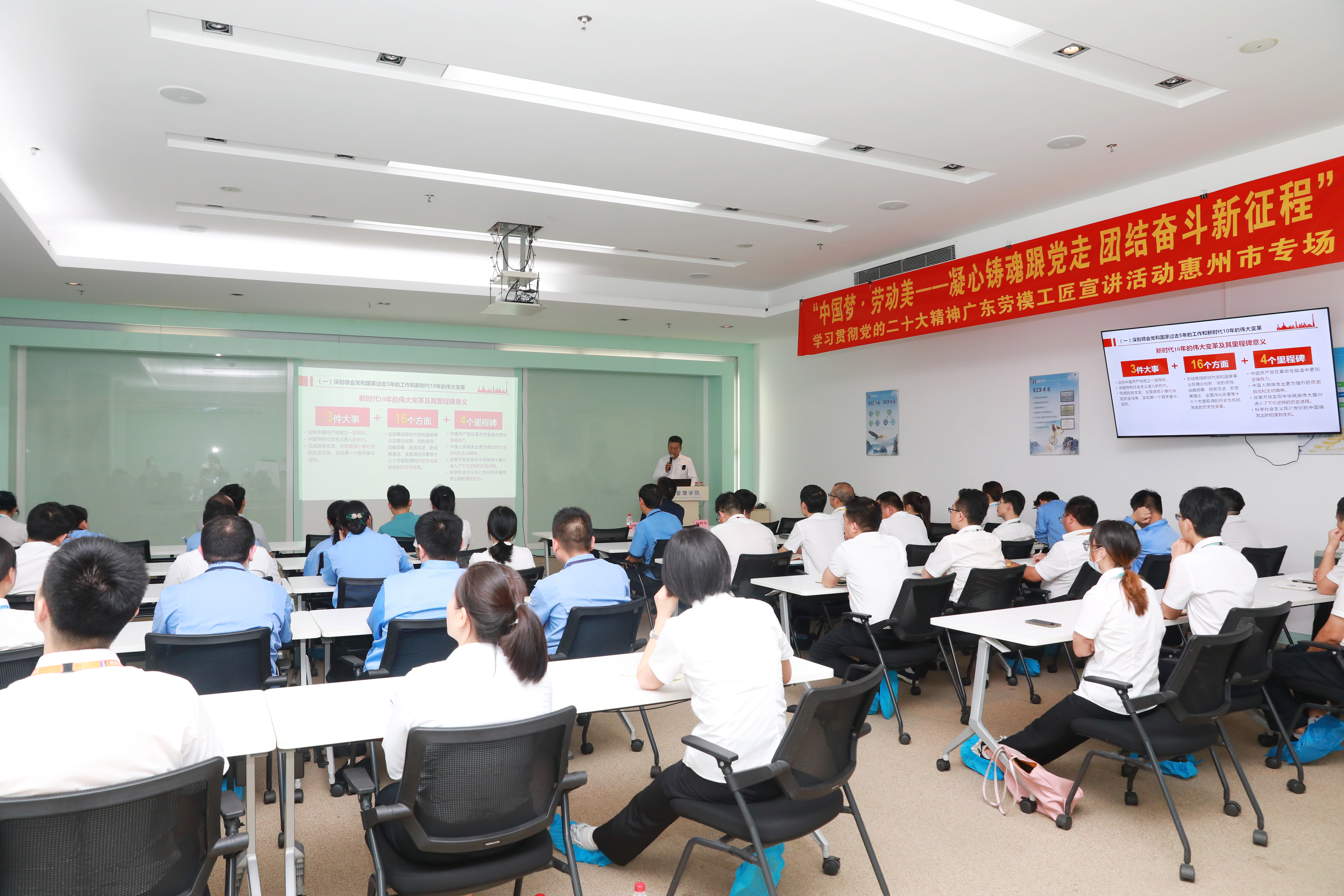 学习贯彻党的二十大精神广东劳模工匠宣讲活动走进ag科技